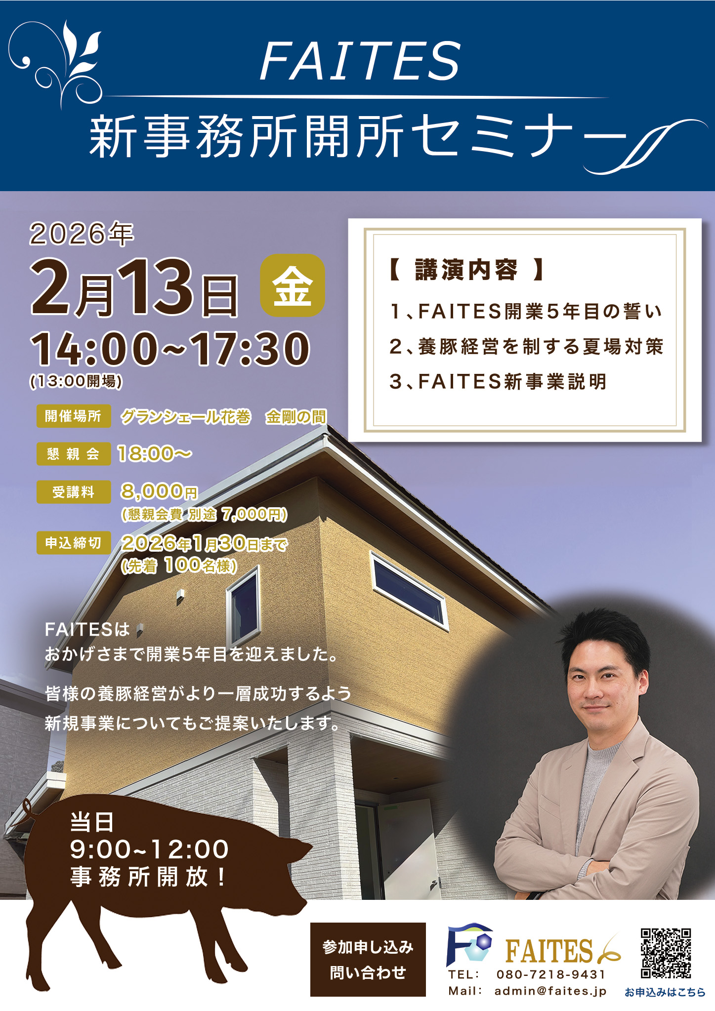 0zh　気功セミナー 0zh 気功セミナー 0zh 気功セミナー H 気功セミナーセット H 気功