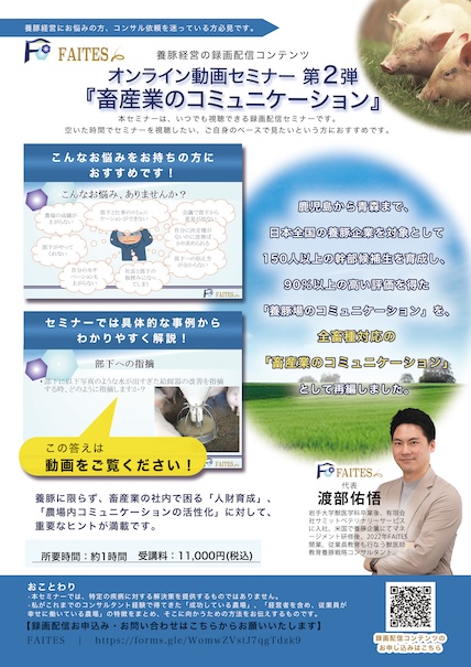 動画配信ポスター